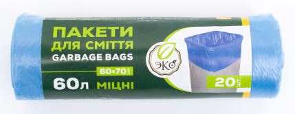 Пакети для сміття 60л/20шт ЕКО B. 8мкм HD, сині